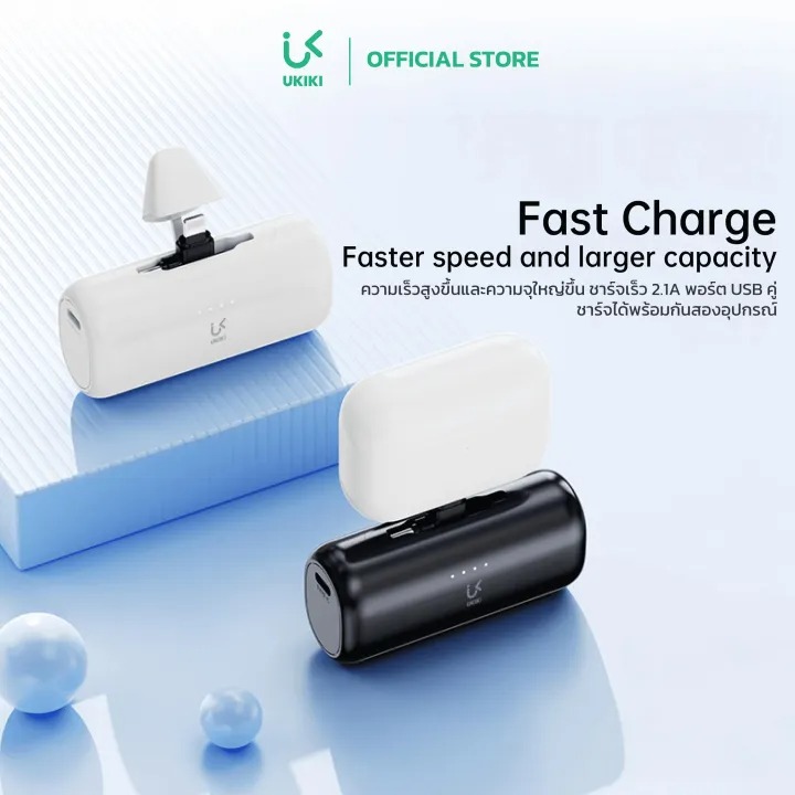Powerbank Mini  2