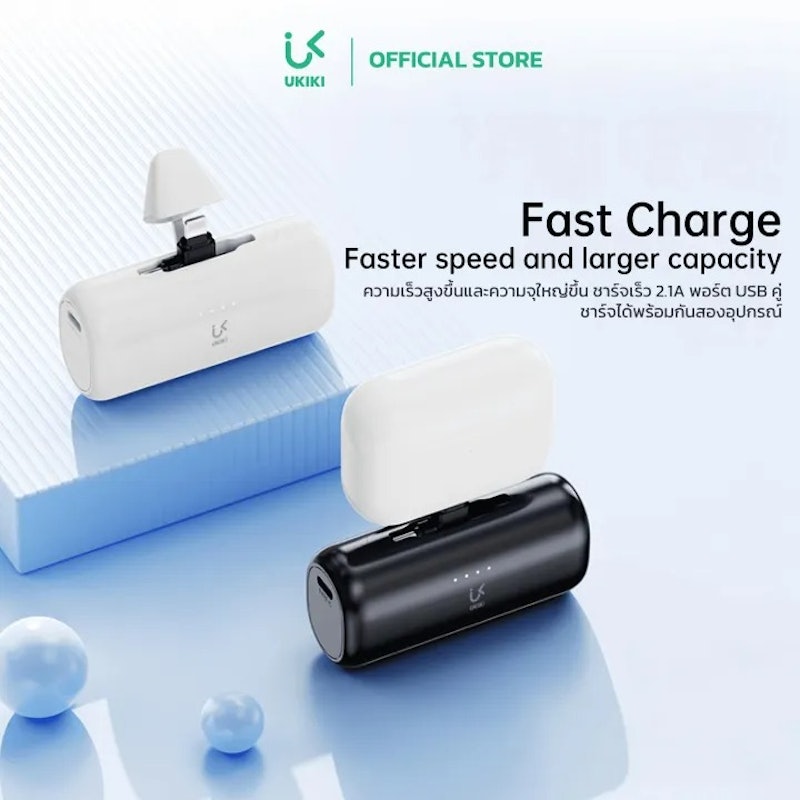 Powerbank Mini 2