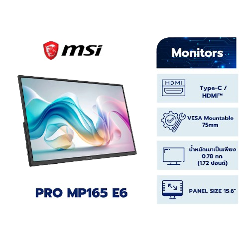 Portable Monitors 2
