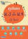 ดร.นัฏฐวุธ พันธวงษ์ สรุปข้อสอบ ม.3 เข้า ม.4 (5 วิชา) 1