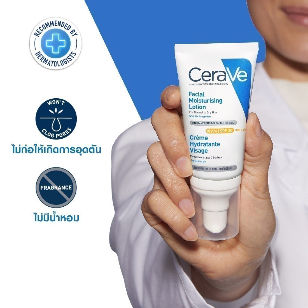 Cerave Facial Moisturising Lotion SPF30  3