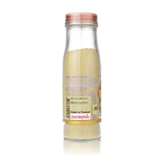ผงสามเกลอ Thai Spices Mix 2