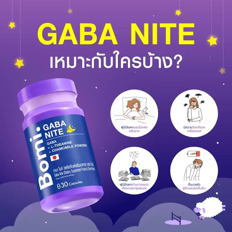 Gaba Nite 3