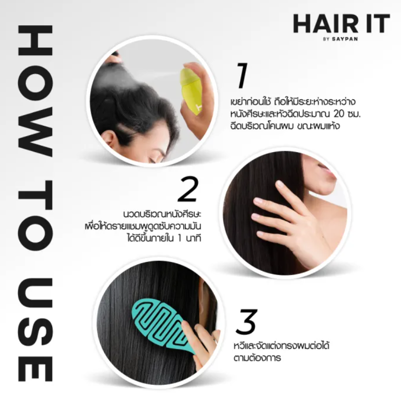 Restore And Refresh Clean Dry Shampoo กลิ่น Floral Gardeniax 3