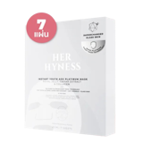 10 Her Hyness ตัวไหนดี ปี 2026 แต่ละสี 1