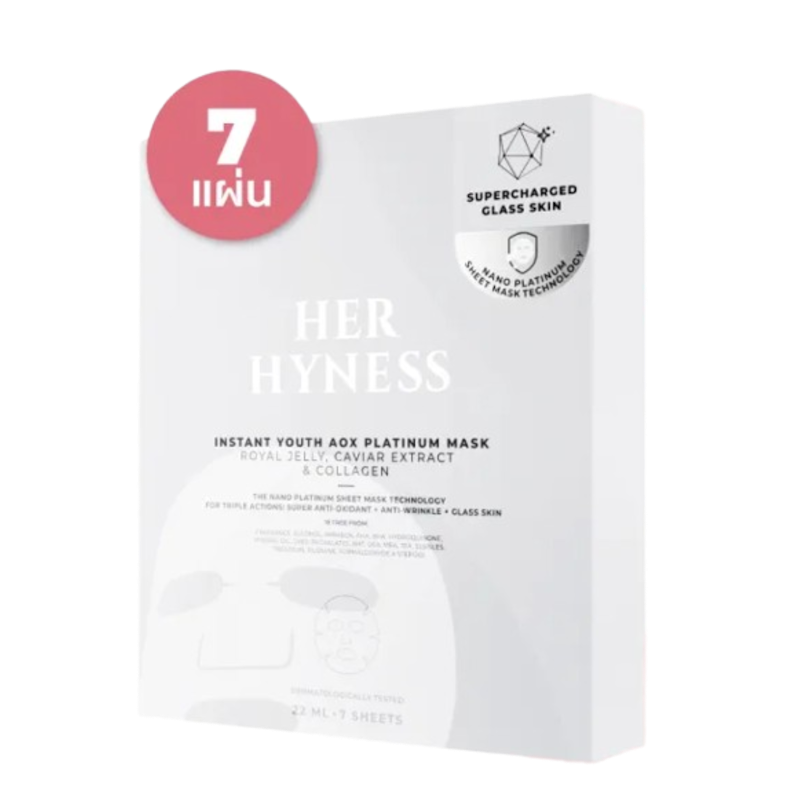 Instant Youth Aox Platinum Mask 1