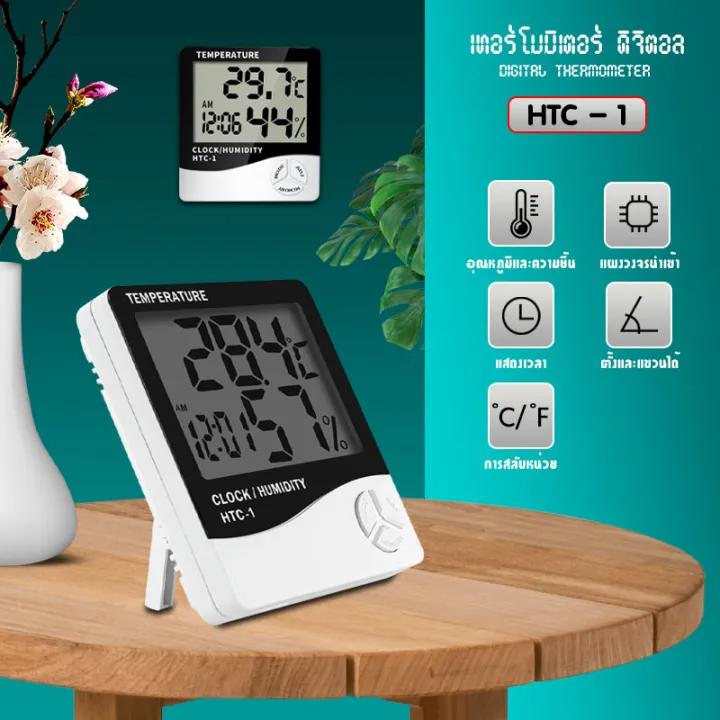Htc - 2 3