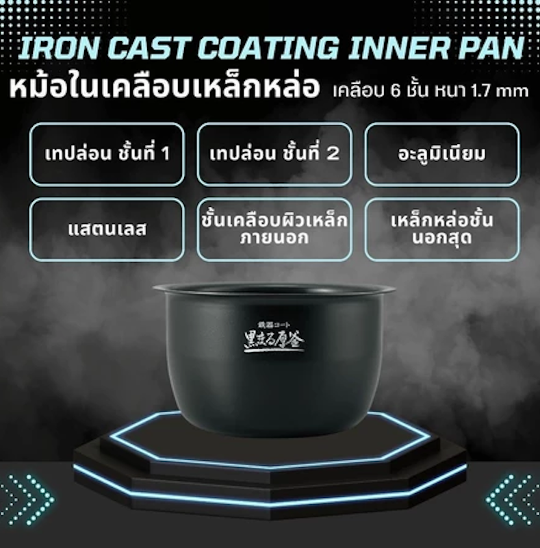 หม้อหุงข้าวไฟฟ้าระบบ IH รุ่น NW-QAQ10-BA 2