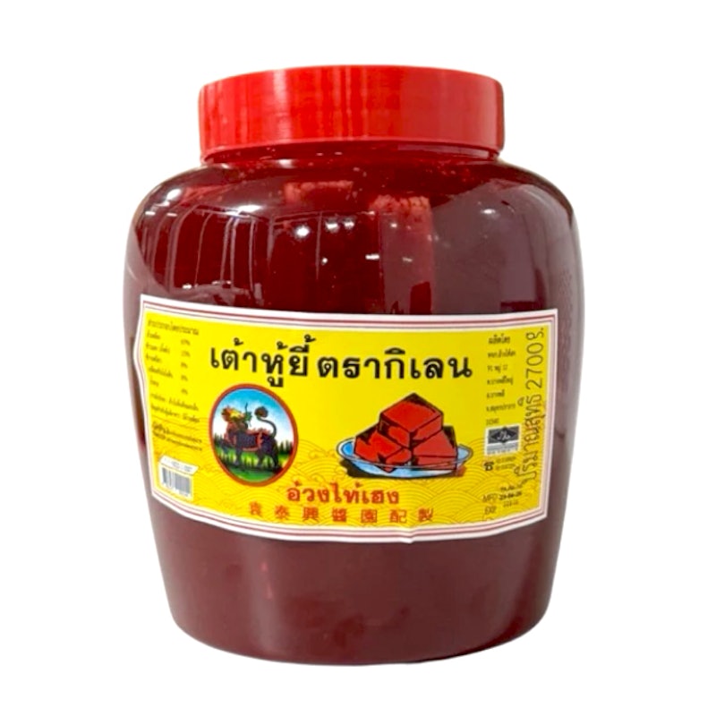 เต้าหู้ยี้ (อ้วงไท้เฮง) 1