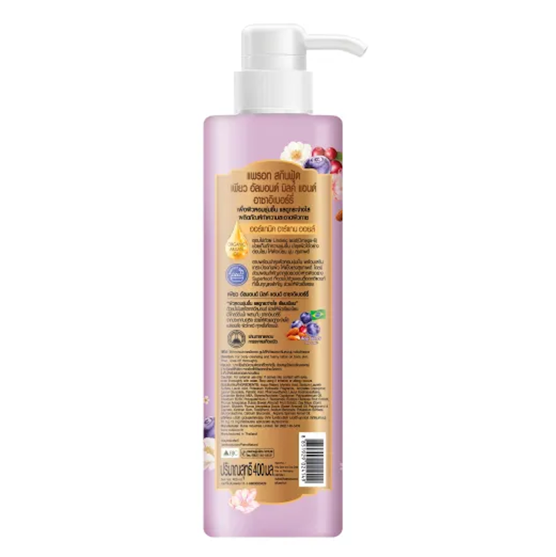 สกินฟู้ด เพียว อัลมอนด์ มิลค์ แอนด์ อาซาอิเบอร์รี่ Skin Food Almond Milk & Acai Berry 2