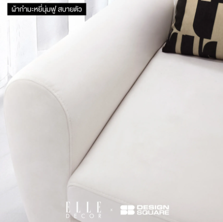 Elle Decor รุ่น Buddy 2