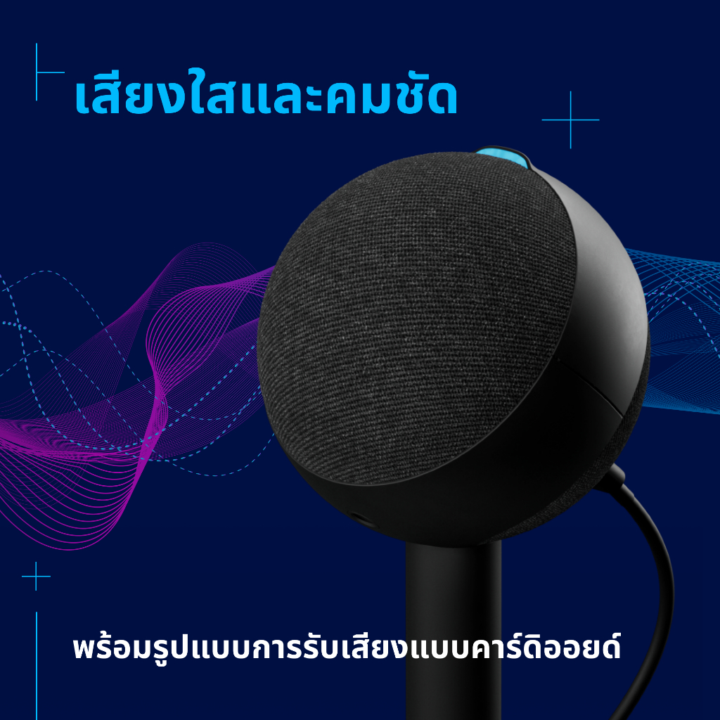  G YETI ORB RGB Gaming Mic 3