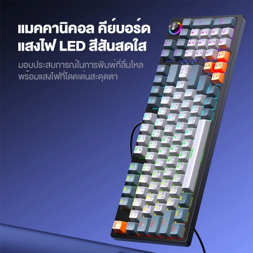 FUYU Mechanical Gaming Keyboard  2