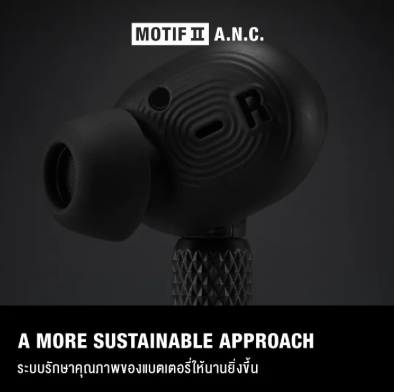 MOTIF II A.N.C. 2