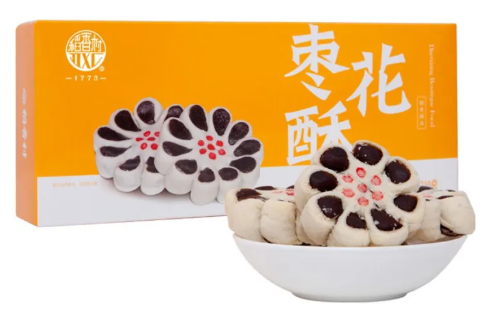 ขนมเปี๊ยะ พุทราจีน 1