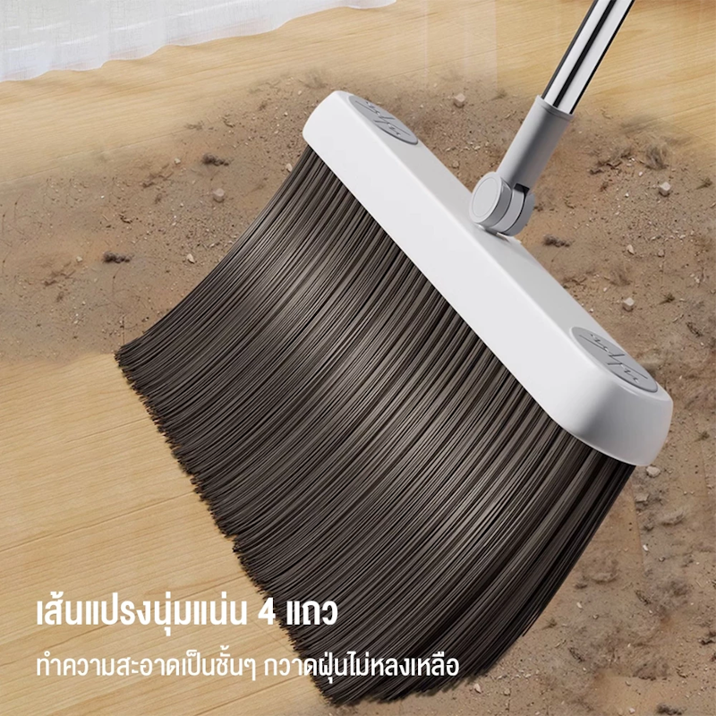 ชุดไม้กวาด 3