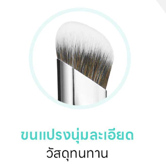 810 Dual Concealer Brush 2