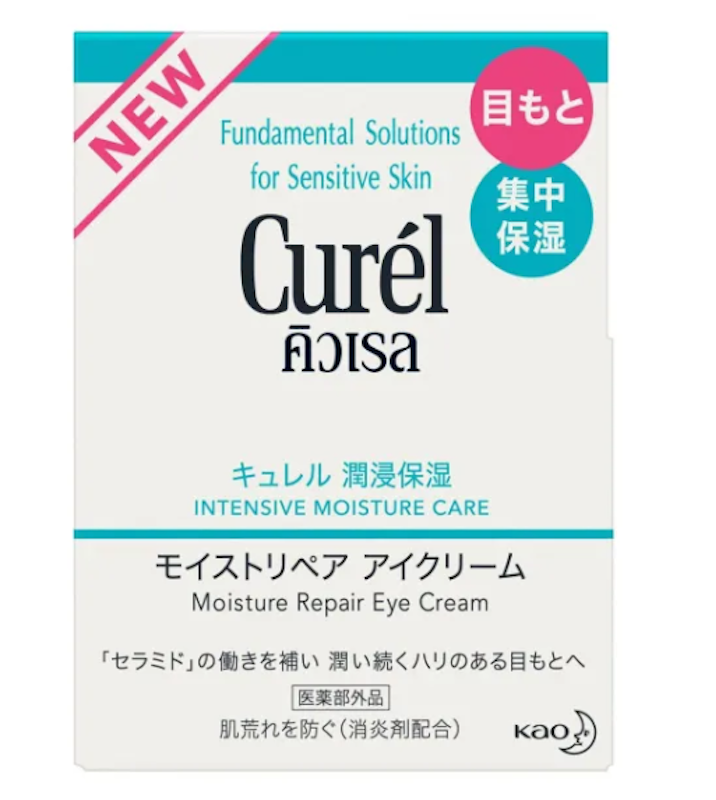 Intensive Moisture Care Moisture Repair Eye Cream 2