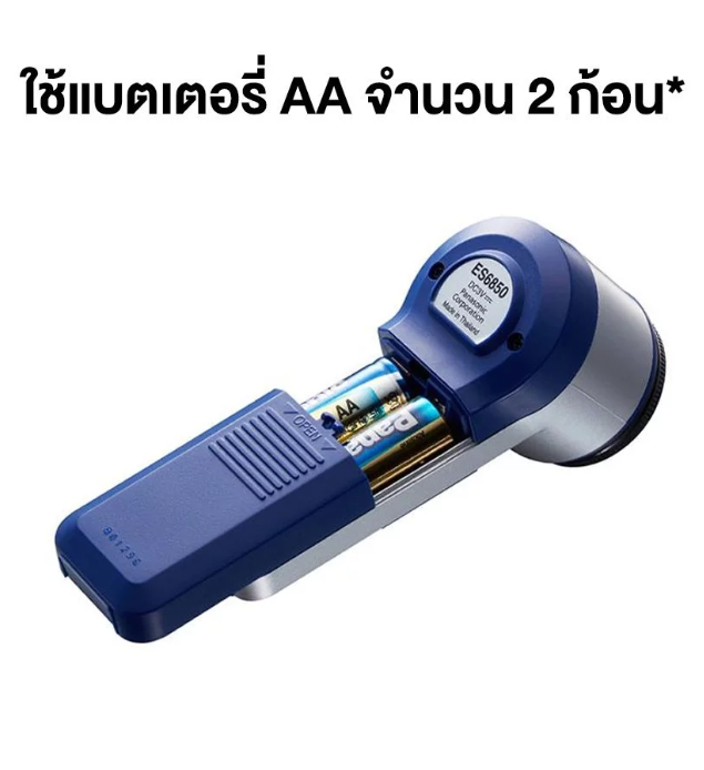 เครื่องโกนหนวด 3