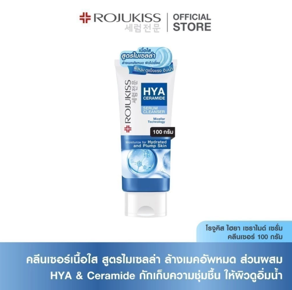 Hya Ceramide Serum Cleanser 2