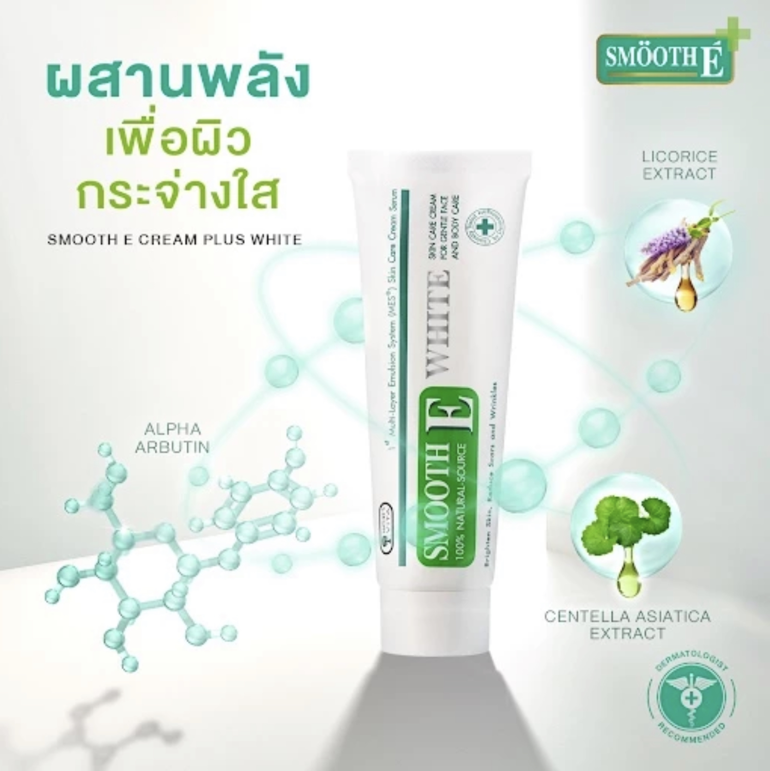 Cream Plus White  2