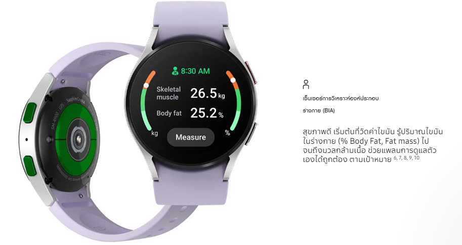 Galaxy Watch 5 LTE 3