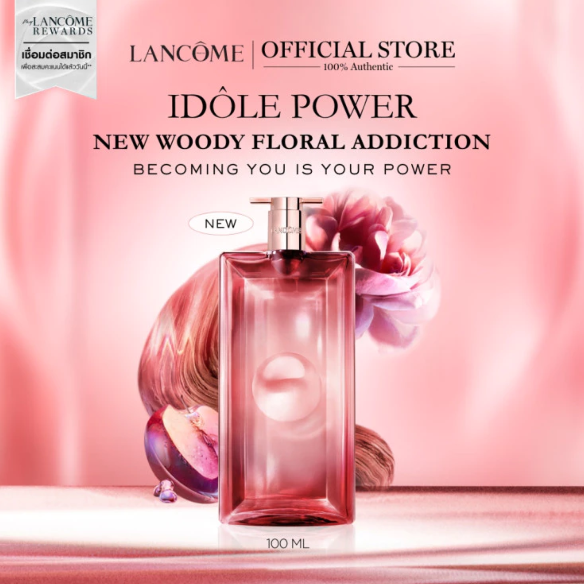 IDOLE POWER EAU DE PARFUM INTENSE 2