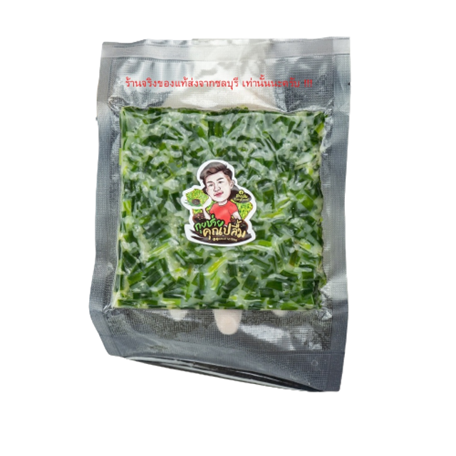 10 กุยช่าย เจ้าไหนอร่อย ปี 2026 ไส้แน่น แป้งบาง รสเด็ด 2