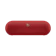 Beats By Dr. Dre BEATS PILL WIRELESS BLUETOOTH SPEAKER 1