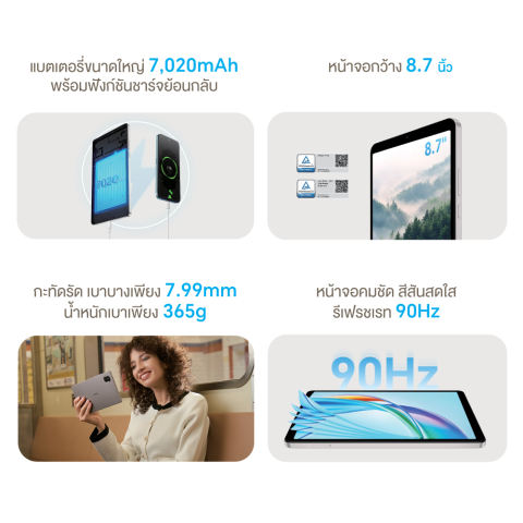 Pad X7 3