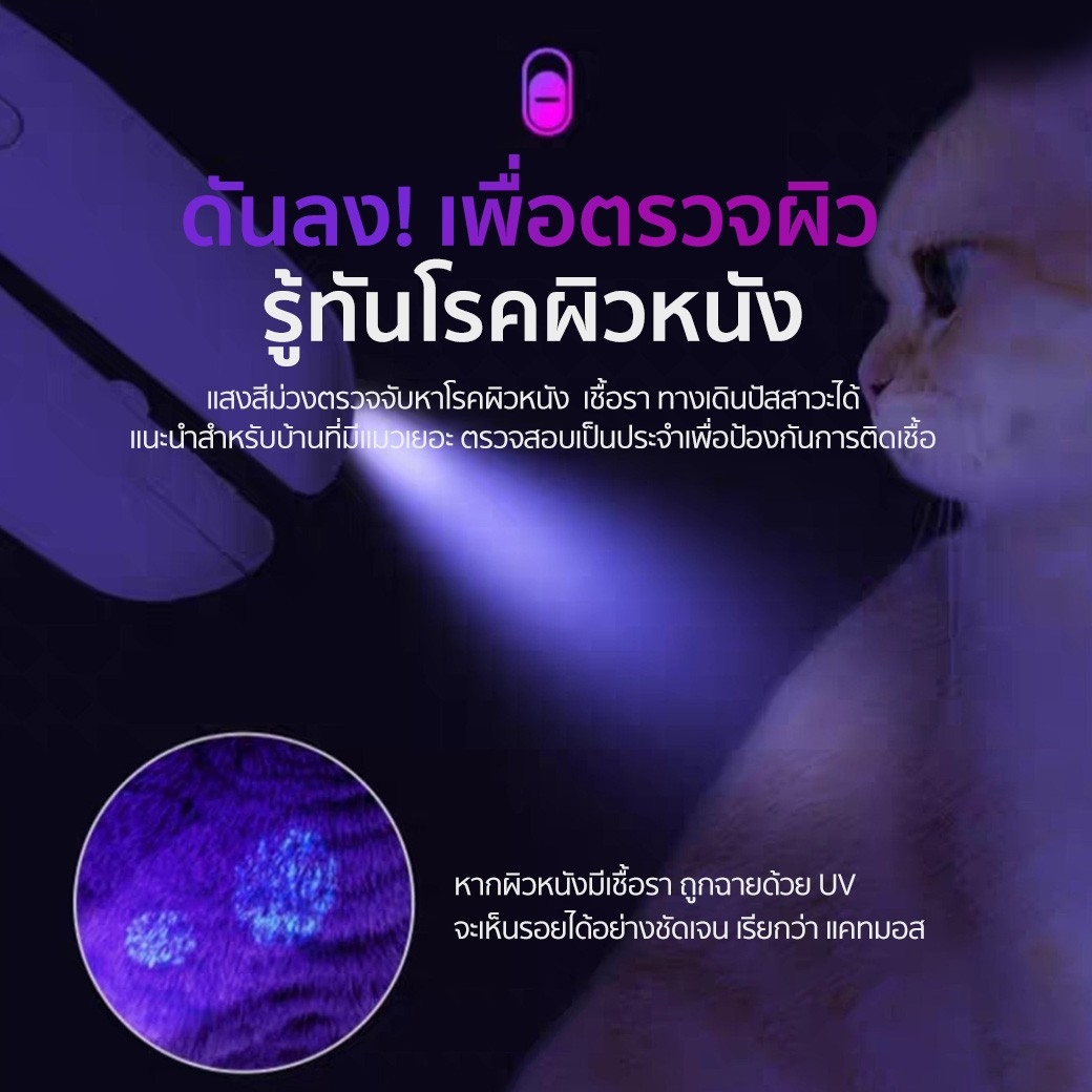 Light Pet Nail Clipper LED 5