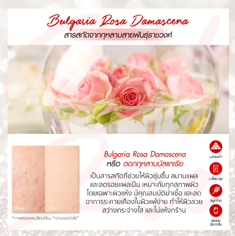 Super Whitening Gold Rose Pact SPF48 PA+++ 3