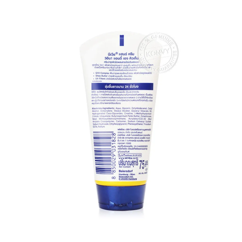 Hand Cream Anti - Age Q10 2