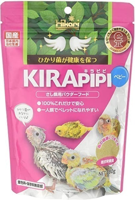 อาหารนกแก้วซันคอนัวร์ สูตร Kirapipi 2