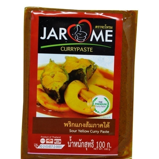 พริกแกงส้มใต้ 1