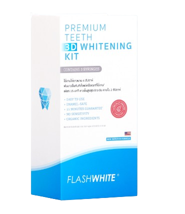 ชุดฟอกฟันขาว Whitening Starter Kit 1