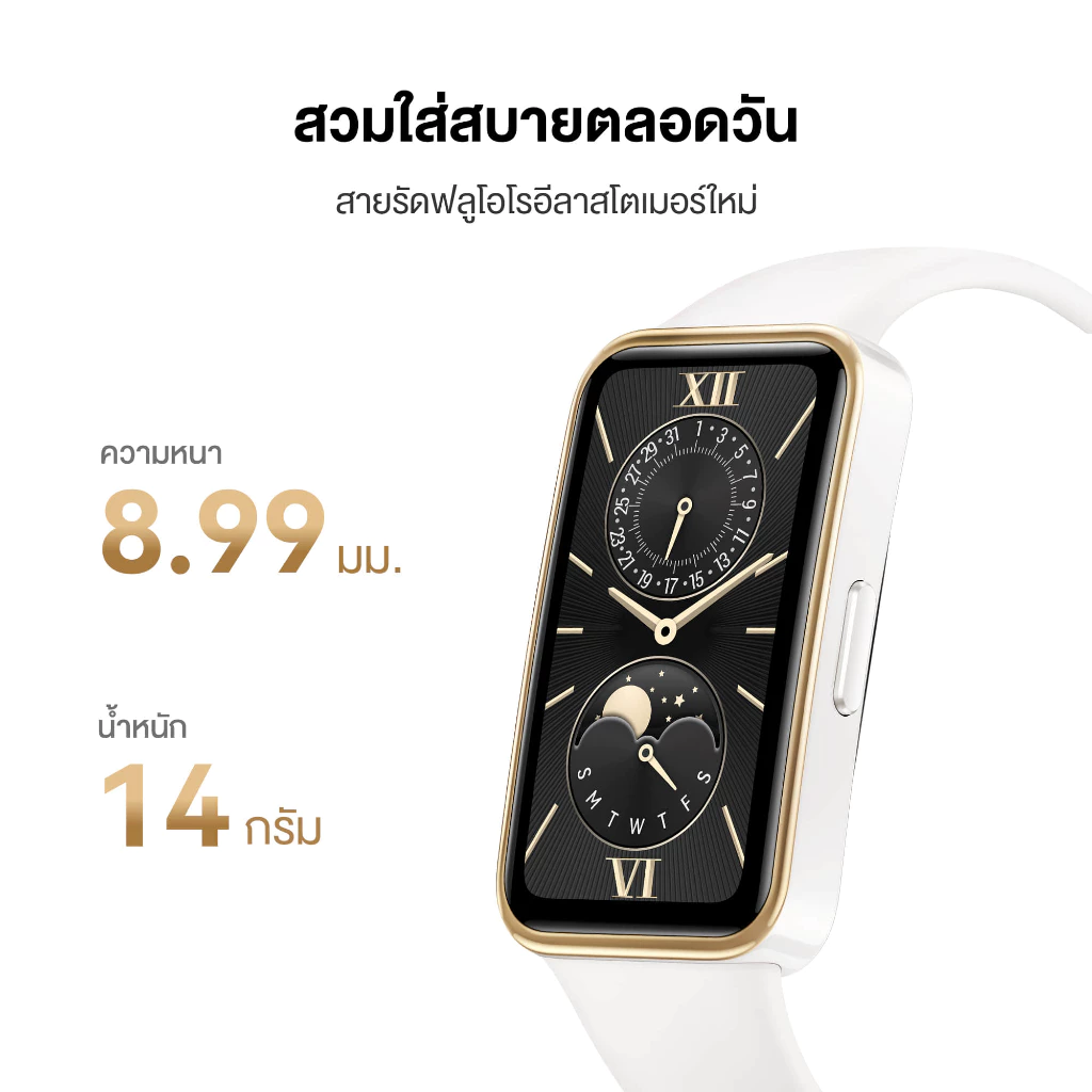 Band 9 2