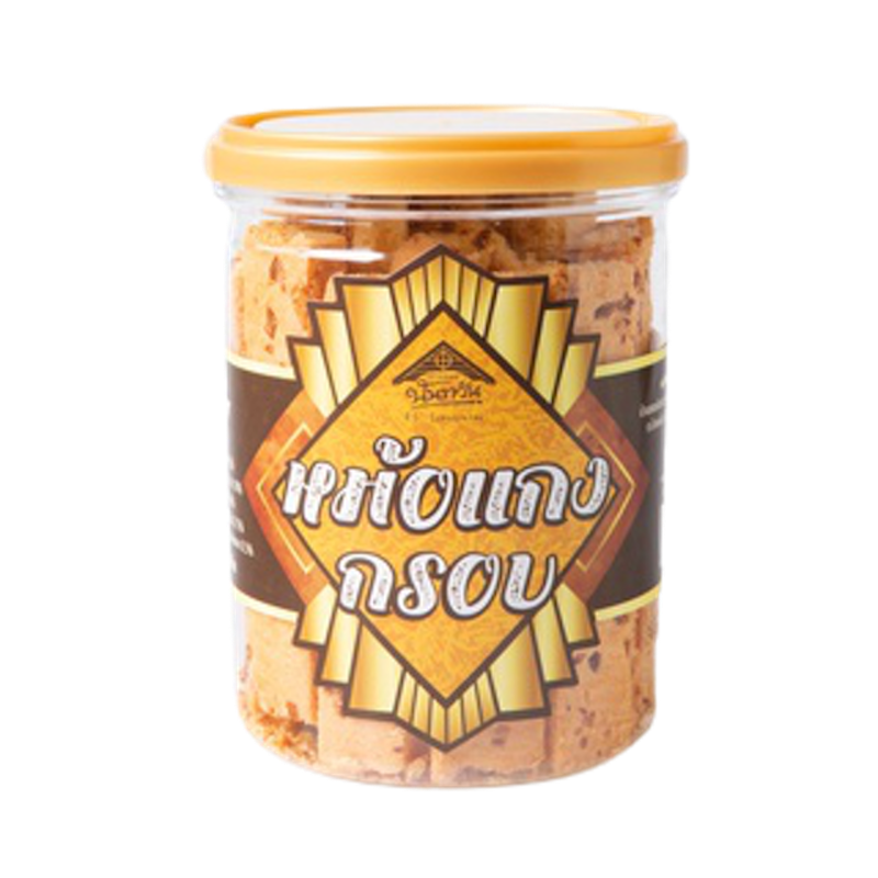 ของฝากเพชรบุรี หม้อแกงกรอบ 1