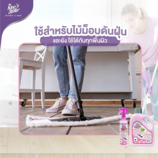 น้ำยาดันฝุ่น Dust Collector 3