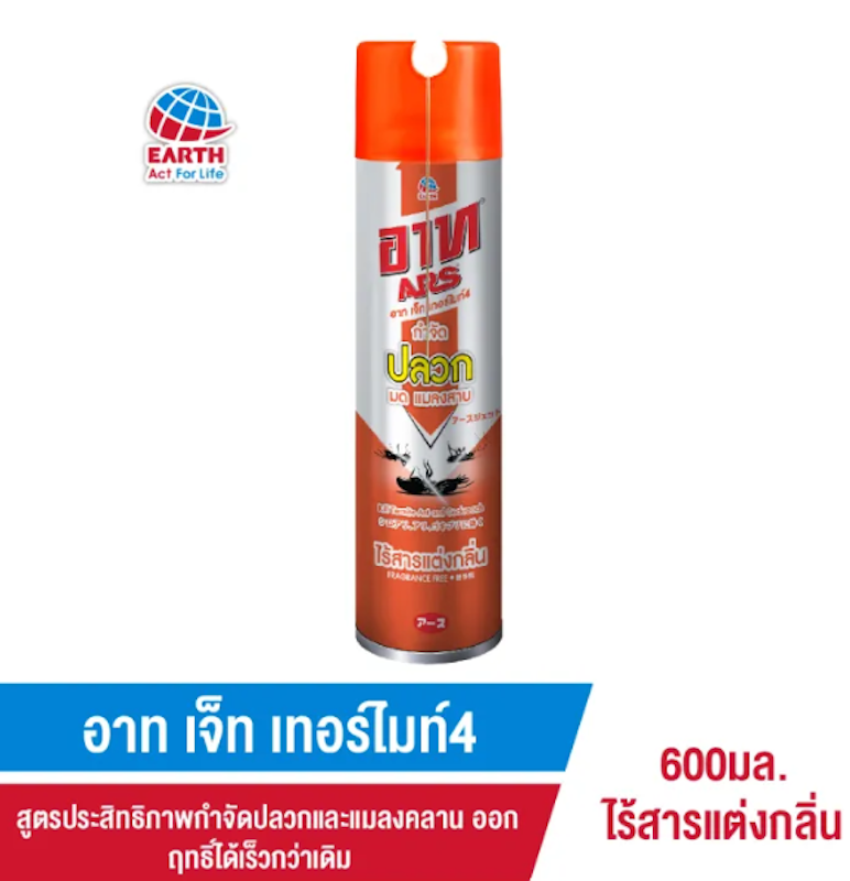 Jet Termite4 Fragrance Free 2