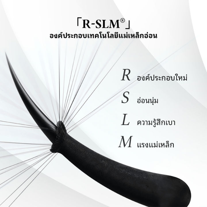 ขนตาปลอมแม่เหล็กอ่อน No.18 Velvet Black 2