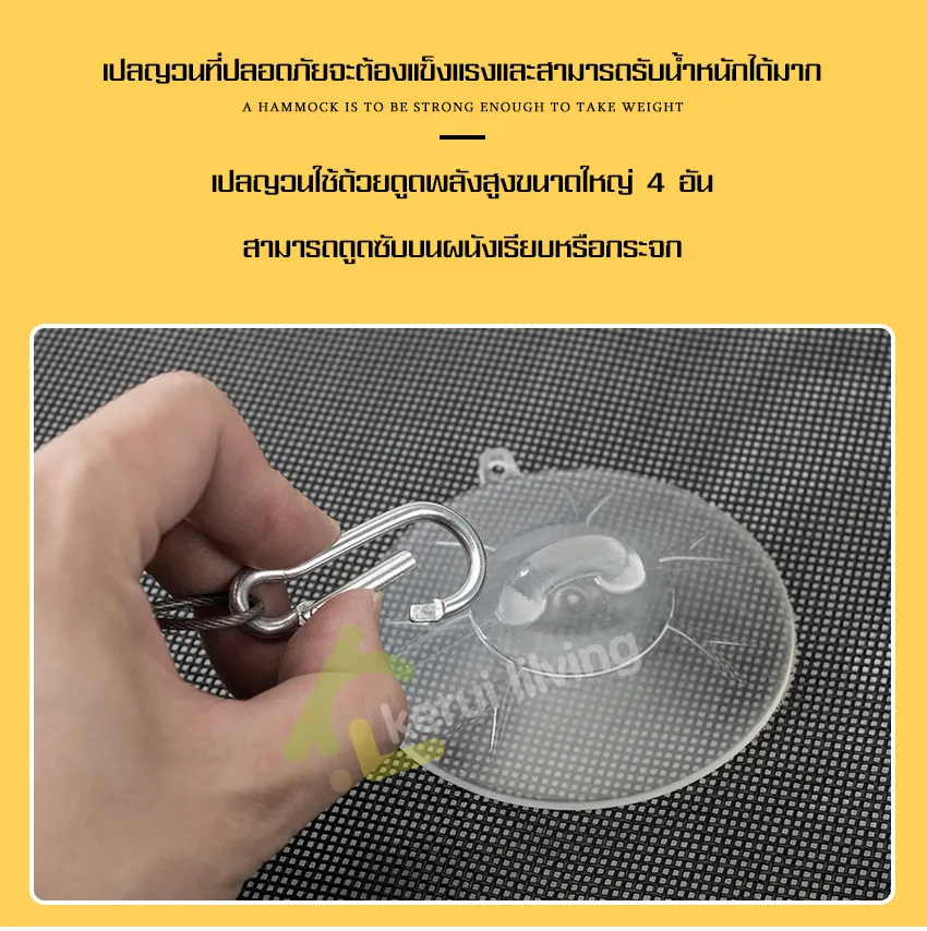 ที่นอนเปลแมว 3