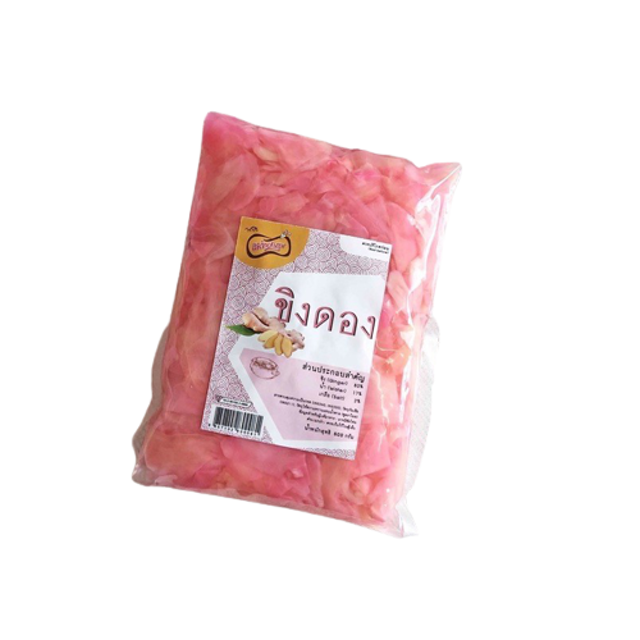 ของฝากราชบุรี ขิงดอง 1