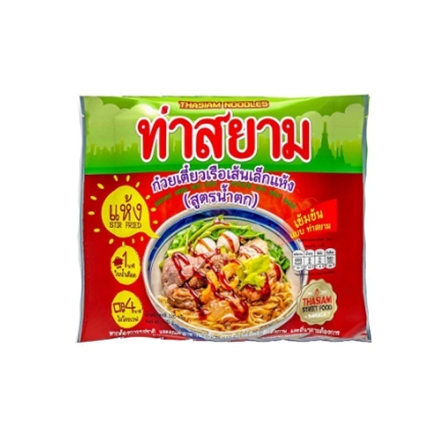 10 ก๋วยเตี๋ยวเรือสำเร็จรูป ยี่ห้อไหนอร่อย ปี 2026 แบบซอง พร้อมปรุง 5
