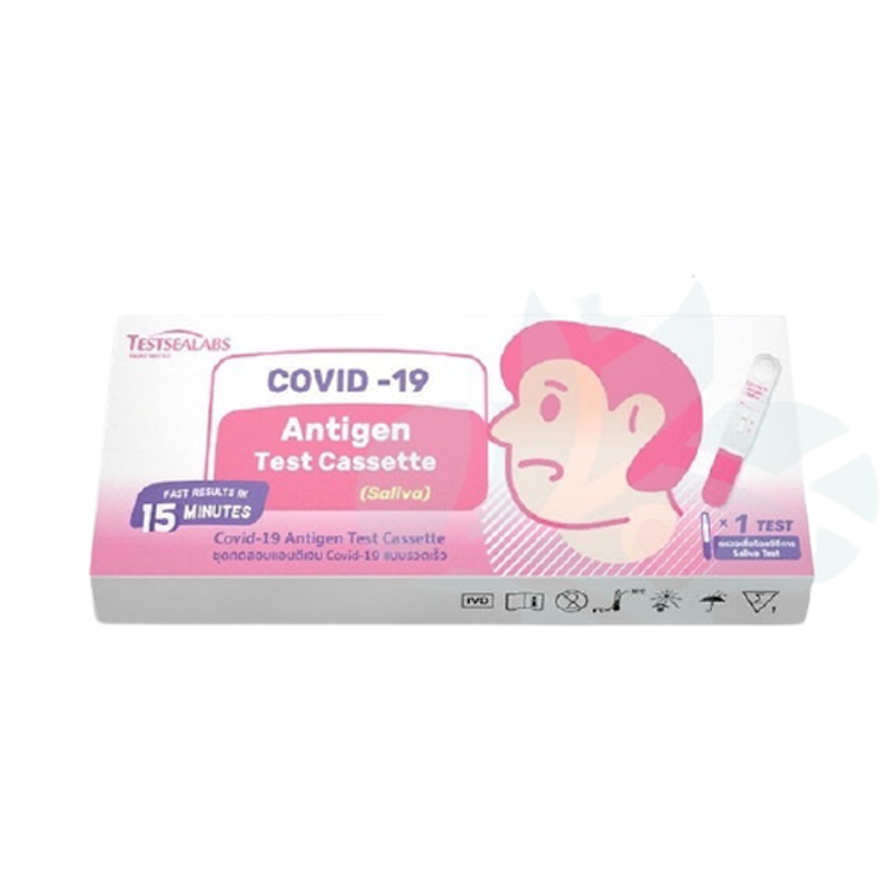 ชุดตรวจ ATK แบบน้ำลาย 1