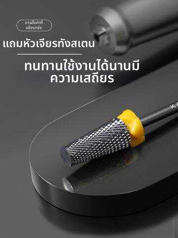 เครื่องเจียบเล็บไฟฟ้าพกพา 3