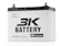 3K Battery แบตรถยนต์ รุ่น PMF50 1