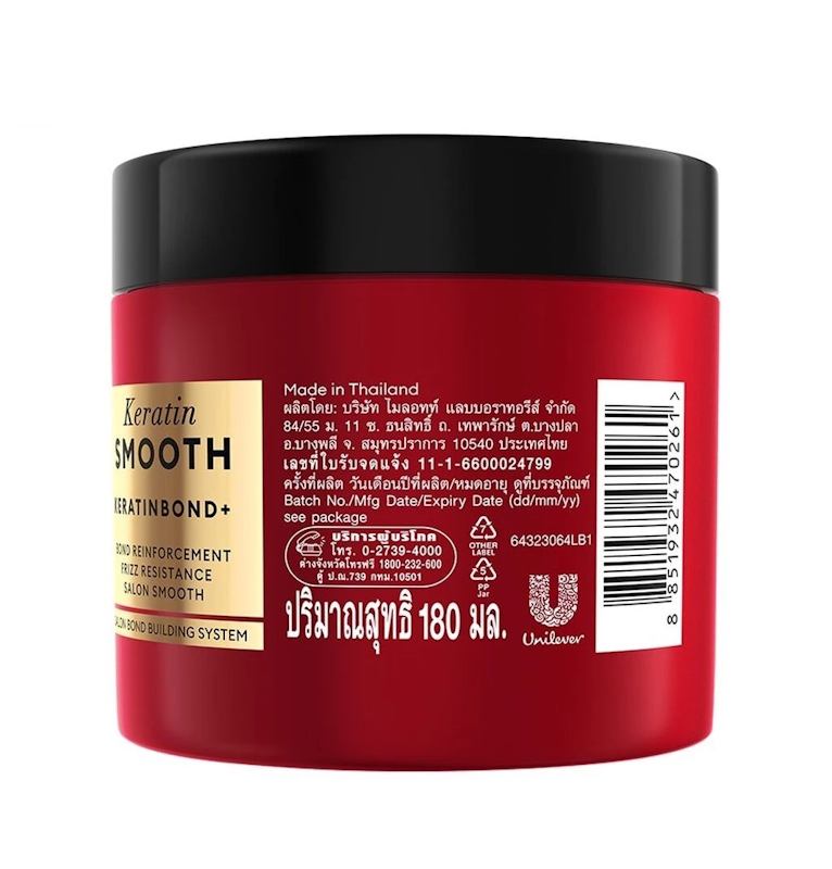 Keratin Smooth KeratinBond+ No.3 3