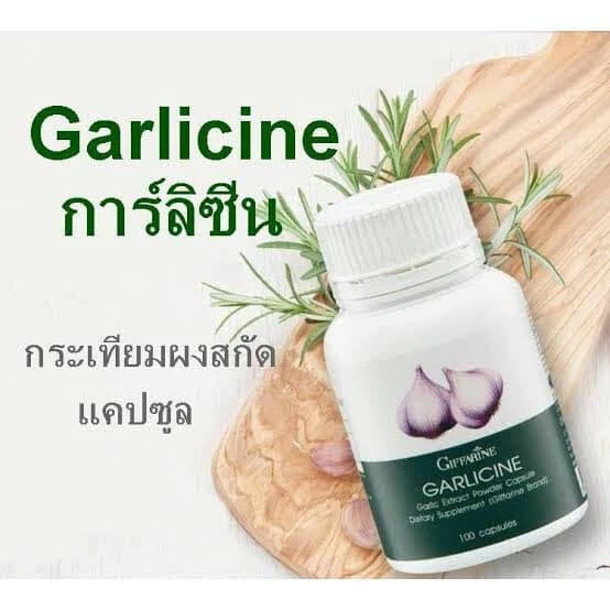 Garlicine 3