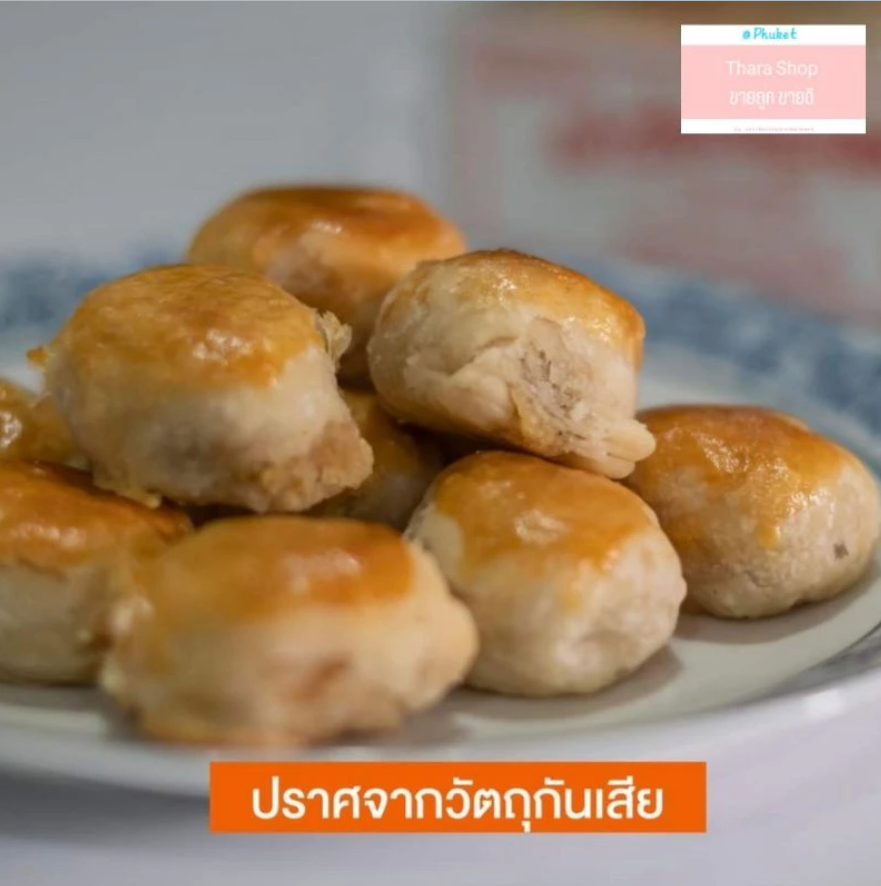 เต้าซ้อแม่บุญธรรม 3